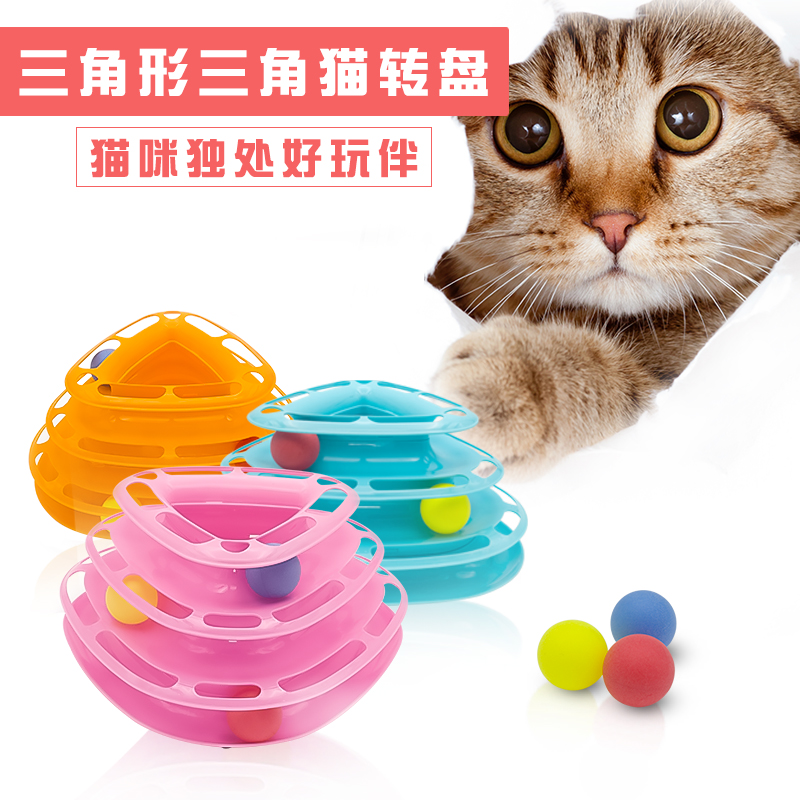 猫转盘球猫玩具三层转盘逗猫老鼠宠物小猫猫咪玩具幼猫咪用品包邮|msdalam kategori haiwan peliharaan/makanan haiwan dan bekalan, Cat/Mainan anjing, bola getah/mainan sfera - dari Buy2taobao.com untuk memberikan perkhidmatan ejen Taobao profesional membeli