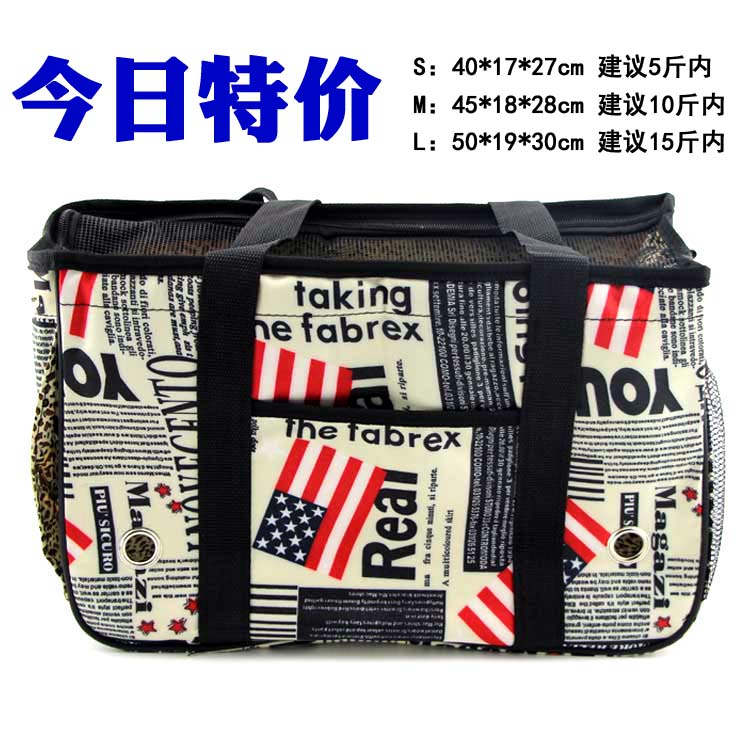 今日. 限时促销宠物包 狗包猫包 宠物外出包便携包 宠物用品|ruв категории животное/Животное питание и принадлежностей, кошка/собака товаров, рюкзак/камера - от Buy2taobao.com для оказания профессиональной услуги покупки агента Taobao