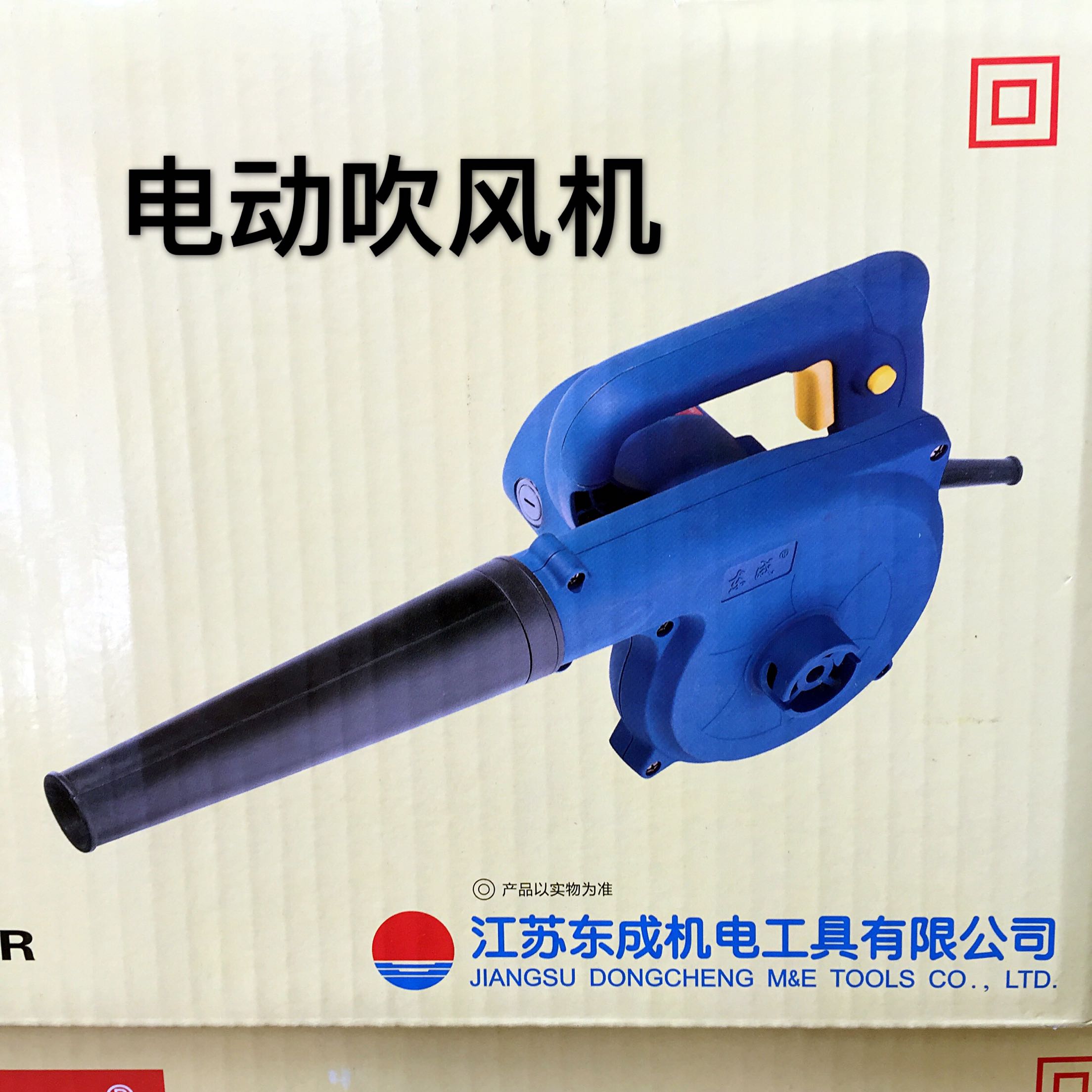 Tung Shing Electric Blower FF-25/32 Industry high-power Internet Bar Home computer remove dust Blowerin the Hardware/Tool , Power Tools , Other electric tools category - from Buy2taobao.com to provide professional Taobao agent buy service
