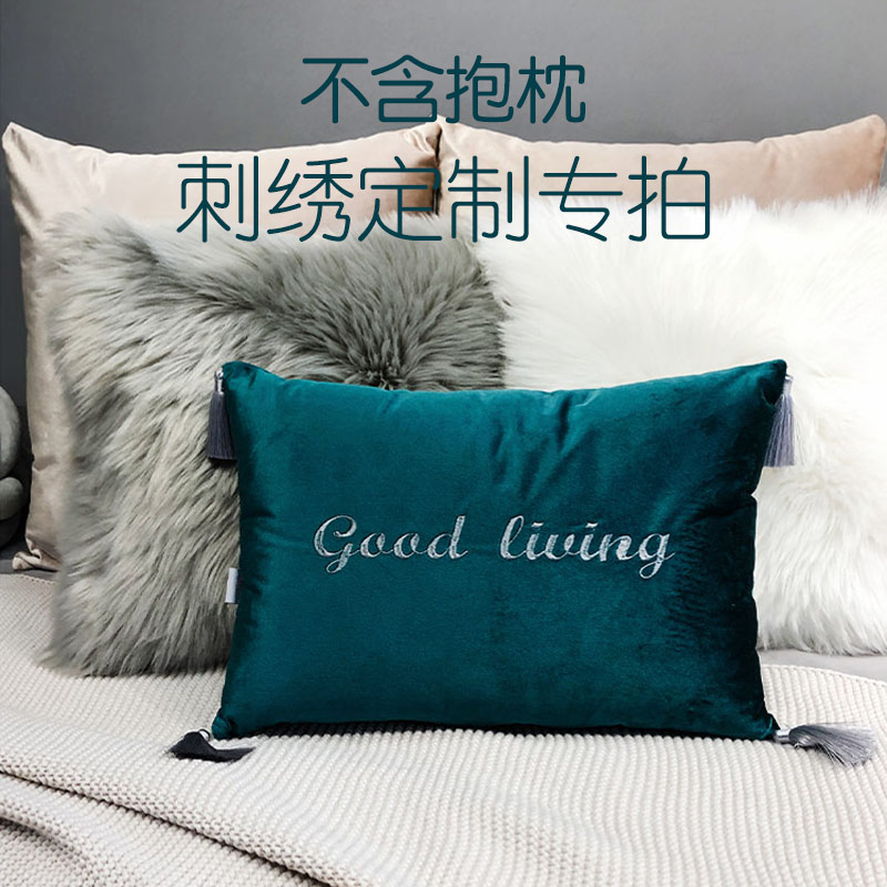 软糖佳嘉私人定制刺绣英文字母礼物名字INS绣字服务专拍不含抱枕|ruв категории домашний ткань, подушка/подушка - от Buy2taobao.com для оказания профессиональной услуги покупки агента Taobao