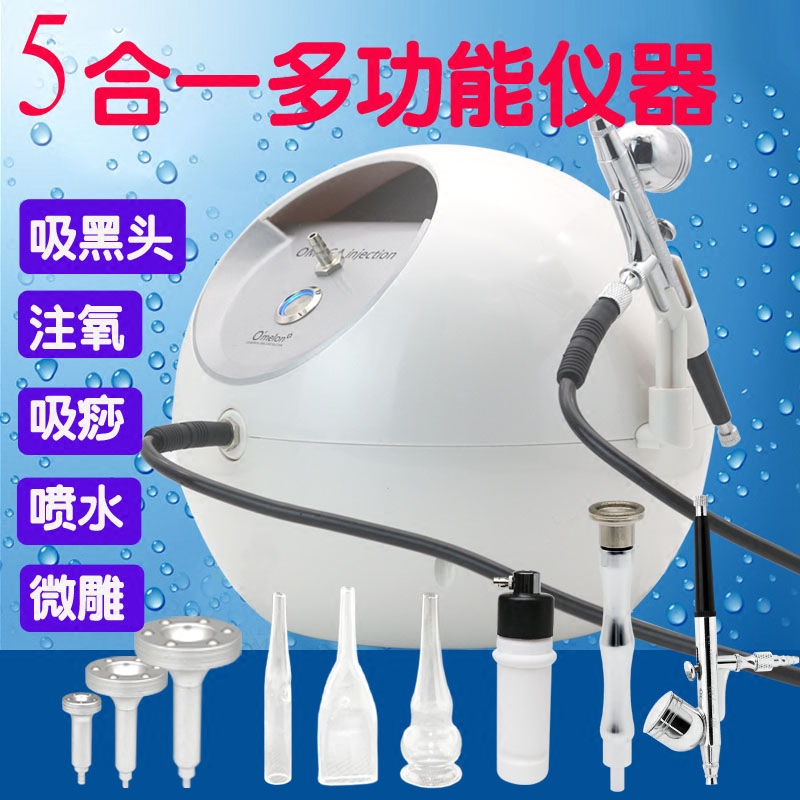 美容院吸黑头仪器吸油机注氧补水面部吸痧刮钻石微雕磨皮家用双泵在类目 个人护理/保健/按摩器材, 清洁美容工具, 电子美容仪中 - 来自Buy2taobao.com提供专业的淘宝代购服务