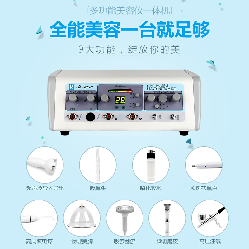 万邦多功能美容仪器超声波导入仪吸黑头注氧仪吸痧刮痧美容院专用在类目 个人护理/保健/按摩器材, 清洁美容工具, 电子美容仪中 - 来自Buy2taobao.com提供专业的淘宝代购服务
