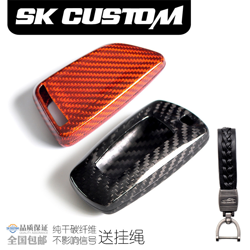 宝马碳纤维钥匙壳X5X6汽车刀锋钥匙壳3系320/5系525真碳纤钥匙壳在类目 汽车/用品/配件/改装, 汽车用品/内饰品, 驾车个人用品, 车用钥匙包中 - 来自Buy2taobao.com提供专业的淘宝代购服务