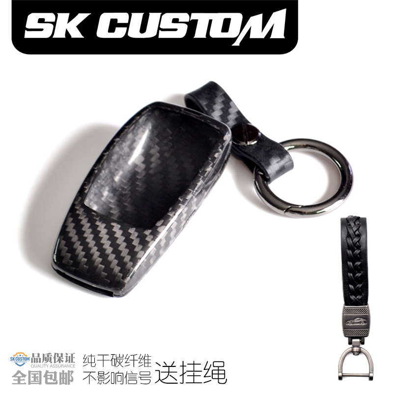 奔驰新E级钥匙壳E200L/E300L改装真碳纤维钥匙壳钥匙套扣包BENZ|msdalam kategori kereta/artikel/Fitting/Refit, Auto aksesori/dalam Barang Kemas, Memandu barang-barang peribadi, kes-kes utama kereta - dari Buy2taobao.com untuk memberikan perkhidmatan ejen Taobao profesional membeli