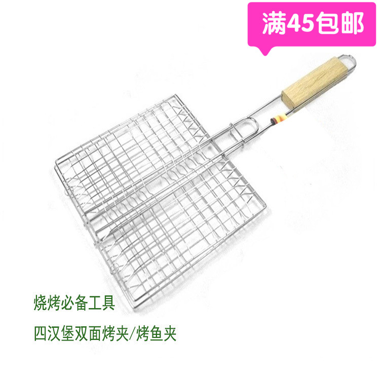 戶外燒烤工具烤網雙面夾子 烤爐配件烤魚夾蔬菜漢堡夾 帶木柄在類目 廚房/烹飪用具, 燒烤/烘焙用具, 燒烤架爐/燒烤DIY用具, 燒烤網中 - 來自Buy2taobao.com提供專業的淘寶代購服務