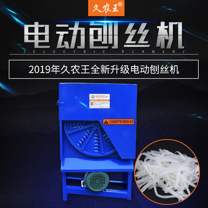 Electric Grater machine Shredded device Potato cassava Pumpkin sweet potato Radish Agriculture Cutter Hand shake Artifactin the Hardware/Tool , Mechanical Hardware , Other Machine Hardware (New) category - from Buy2taobao.com to provide professional Taobao agent buy service