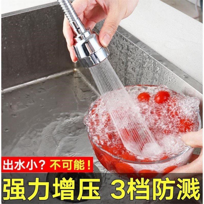 水龙头防溅头加长延伸器厨房家用防溅水花洒水龙头过滤器嘴|ruв категории награду материалов, туалетные принадлежности, санитарное оборудование/кулон, фильтр/чистой воды - от Buy2taobao.com для оказания профессиональной услуги покупки агента Taobao
