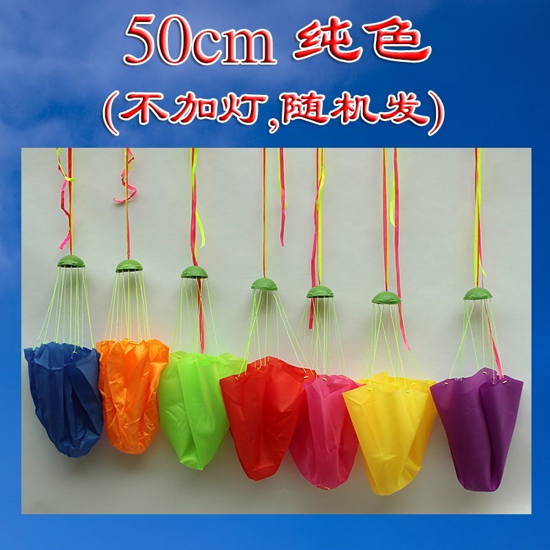 手抛降落伞儿童玩具降落伞公园广场热卖降落伞户外运动高抛飞伞|ruв категории игрушка/коляска/головоломка/блоки/модель, спорт на открытом воздухе/досуг/традиционные игрушки, Другие открытый для игрушки - от Buy2taobao.com для оказания профессиональной услуги покупки агента Taobao