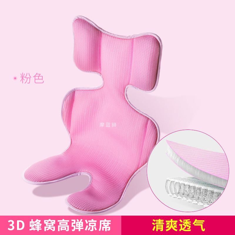 Oh treasure Stroller summer sleeping mat Borneol summer currency newborn children baby garden cart ventilation summer sleeping mat garden cart Mosquito netin the Diapers/Care/Feeding/Push lathe , Sleeping bag/Mat/Pillow/Bedding , Baby mat series category - from Buy2taobao.com to provide professional Taobao agent buy service
