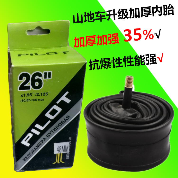 Phoenix Permanent Giant Mountain bike 26 Inch bicycle tyre 26X1.95/2.125 Merida Inner tubein the Bike/Riding equipment/Parts and Accessories , Bicycle Parts/Fitting , Bicycle inner tube category - from Buy2taobao.com to provide professional Taobao agent buy service