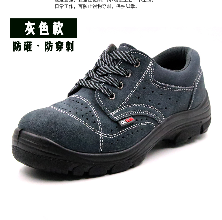 轻便透气劳保鞋男钢包头防砸防刺穿绝缘电工6KV工作安全鞋带钢板在类目 居家日用, 防护用品, 防护鞋中 - 来自Buy2taobao.com提供专业的淘宝代购服务