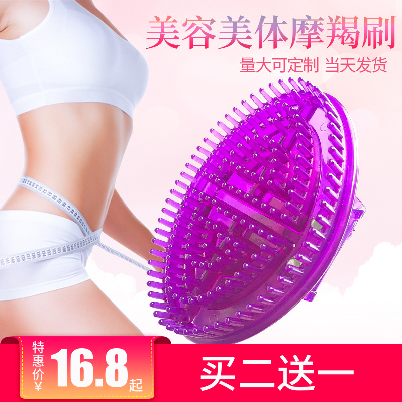 魔蝎美体精油经络刷 舒适经络TPU按摩刷 经络保健器材|ruв категории личный уход/Здравоохранение/массажное оборудование, меридиан медицинского оборудования, слом лист/Совет - от Buy2taobao.com для оказания профессиональной услуги покупки агента Taobao