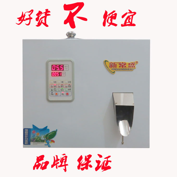 新常盛多功能分装机红茶绿茶白茶粉末自动茶叶分装机智能小型包邮在类目 办公设备/耗材/相关服务, 包装设备/标牌及耗材, 灌装机中 - 来自Buy2taobao.com提供专业的淘宝代购服务
