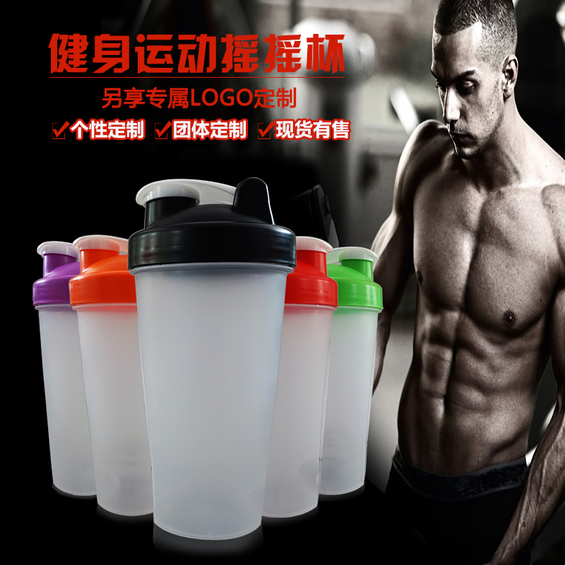 蛋白粉摇摇杯男女塑料搅拌奶昔杯创意运动健身杯子定制印logo|msdalam kategori pinggan mangkuk, Cup/cawan/cerek, shaker - dari Buy2taobao.com untuk memberikan perkhidmatan ejen Taobao profesional membeli
