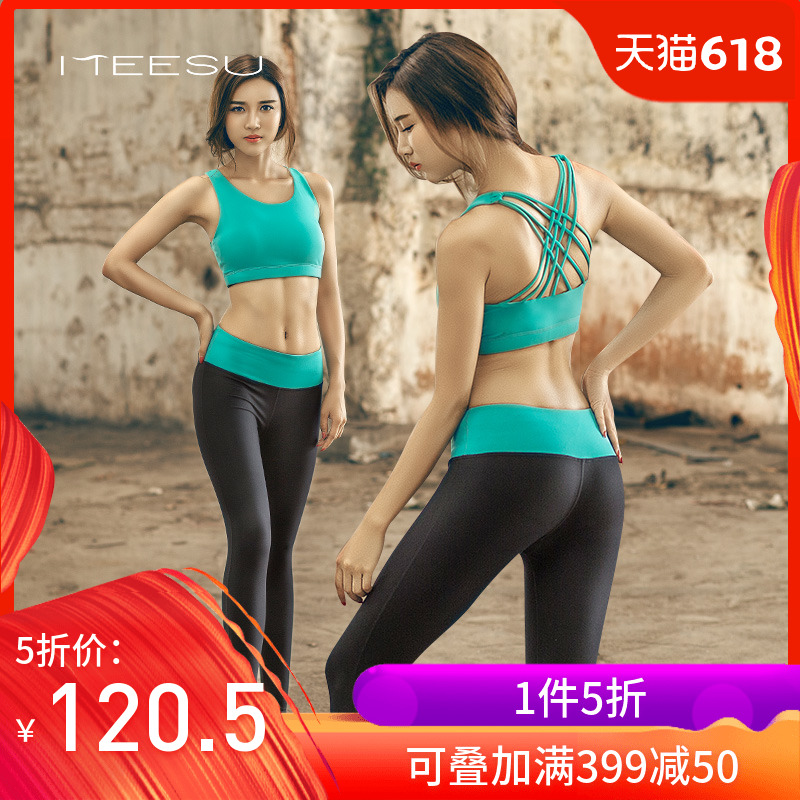 US Su Yoga suit suit summer Tight fitting motion run Fitness wear Show thin Two piece set Same itemin the Sports/Yoga/Fitness/Fans supplies , Yoga , Yoga clothes category - from Buy2taobao.com to provide professional Taobao agent buy service