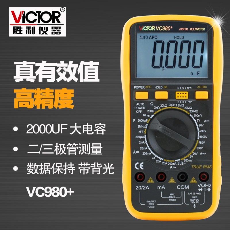 胜利正品 数字万用表VC980+高精度数字多用表 带交流真有效值在类目 五金/工具, 仪器仪表, 万用表中 - 来自Buy2taobao.com提供专业的淘宝代购服务