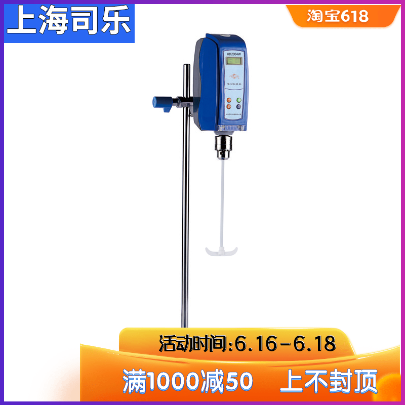 上海司乐电动搅拌器强力立式搅拌机化妆品搅拌机恒速大容量实验室在类目 五金/工具, 电动工具, 其它电动工具中 - 来自Buy2taobao.com提供专业的淘宝代购服务