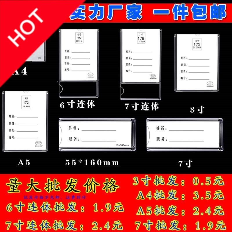 亞克力卡槽a3/a4/a5插紙盒插板插卡有機盒子信息欄公告欄廣告欄在類目 基礎建材, 新型裝飾材料, 亞克力板中 - 來自Buy2taobao.com提供專業的淘寶代購服務