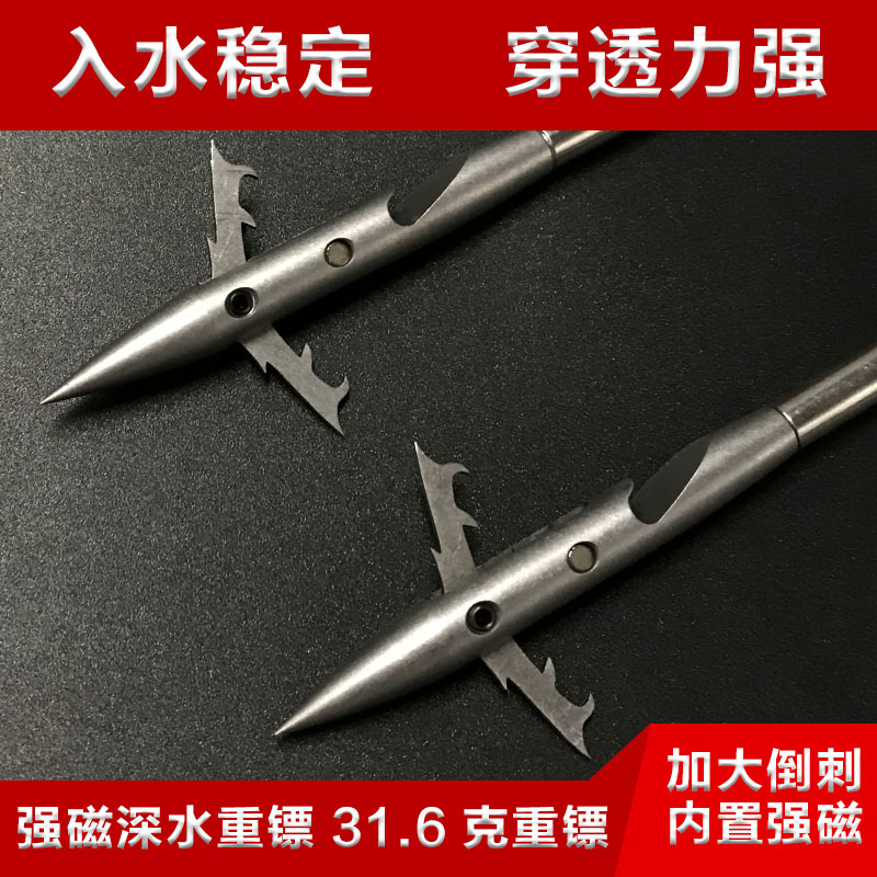 深水鱼镖箭头猎鲲鱼鳔射鱼镖噩梦重型440镖头超硬打鱼镖鱼标鱼箭|ruв категории открытый/альпинизм/в поход/Поездки товаров, Рыбалка оборудования, Другие рыбалка товаров - от Buy2taobao.com для оказания профессиональной услуги покупки агента Taobao