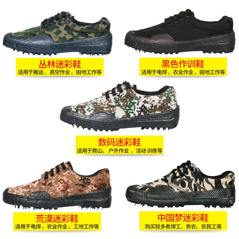 年帆布鞋军训布鞋解放中老正品78鞋布鞋<鞋军用|msdalam kategori luar/Mountaineer/Camping/Aksesori perjalanan, pakaian peminat Tentera/bekalan peminat tentera, peminat tentera kasut, Jiefang Xie/kasut Kembali/kasut kanvas - dari Buy2taobao.com untuk memberikan perkhidmatan ejen Taobao profesional membeli