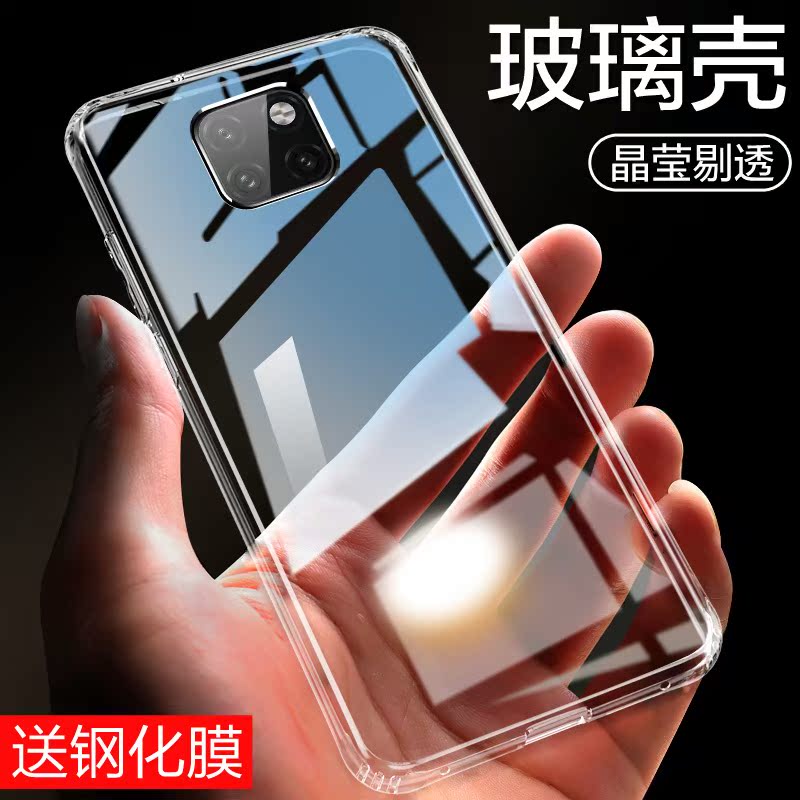 华为保时捷原装mate20pro全包20RS透明镜面玻璃P20后壳高档手机壳|msdalam kategori Aksesori Digital 3C, Aksesori telefon bimbit, Kes telefon bimbit/Shell - dari Buy2taobao.com untuk memberikan perkhidmatan ejen Taobao profesional membeli
