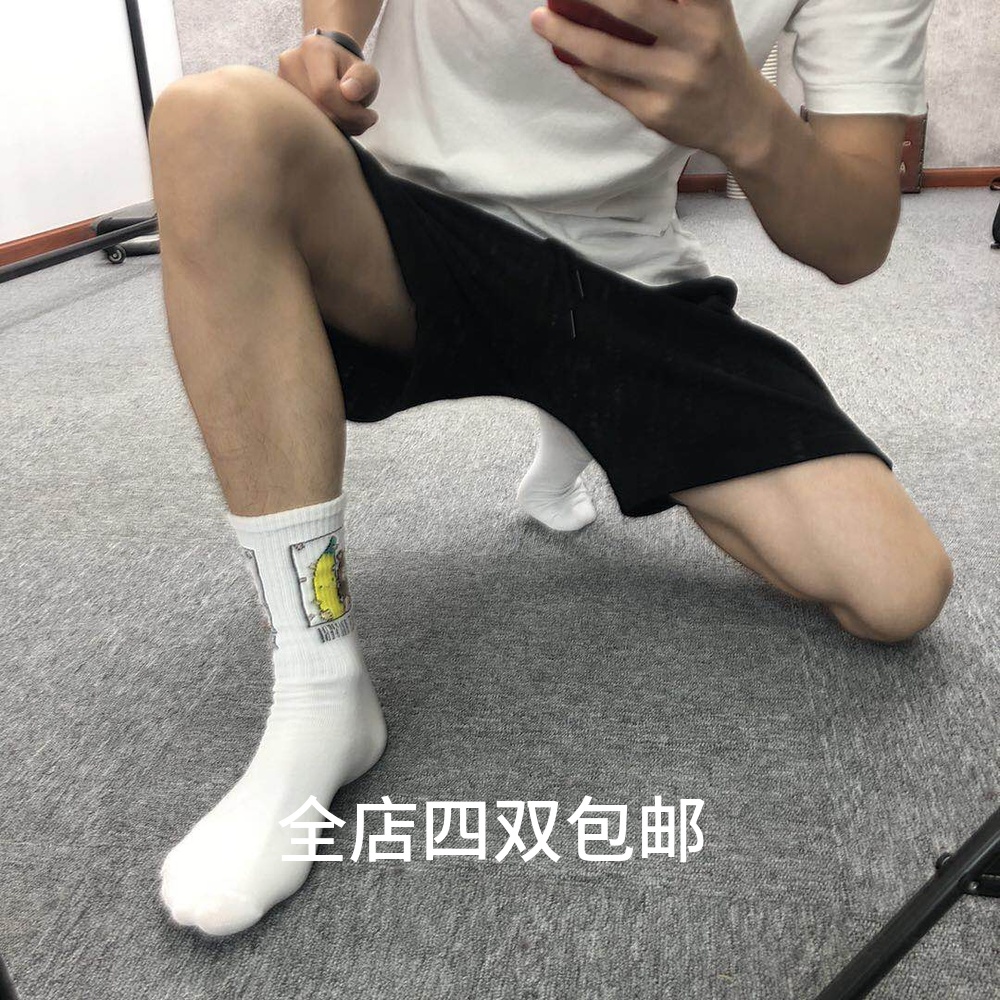 kocean设计款可爱小熊香蕉兄弟高帮白袜在类目 运动包/户外包/配件, 运动袜中 - 来自Buy2taobao.com提供专业的淘宝代购服务