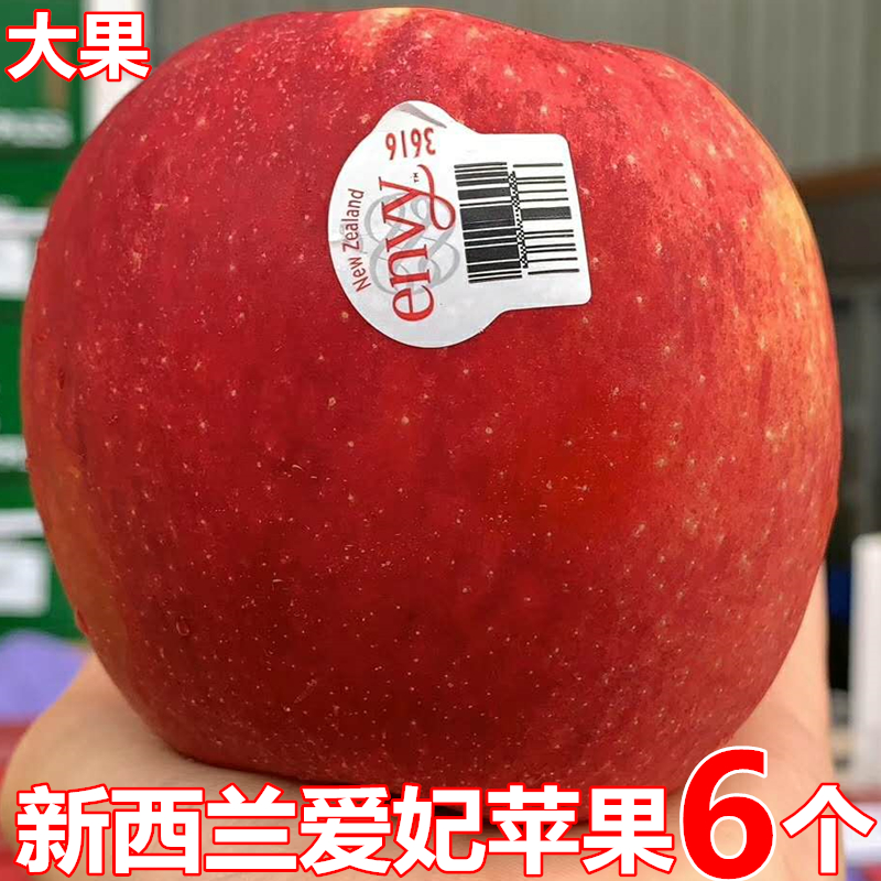 goods in stock New Zealand Aifei Apple Imported ENVY Apple fresh pregnant woman fruit Large fruit 6in the Aquatic meat/Fresh fruits and vegetables/Cooked , Fresh fruit , Apple category - from Buy2taobao.com to provide professional Taobao agent buy service