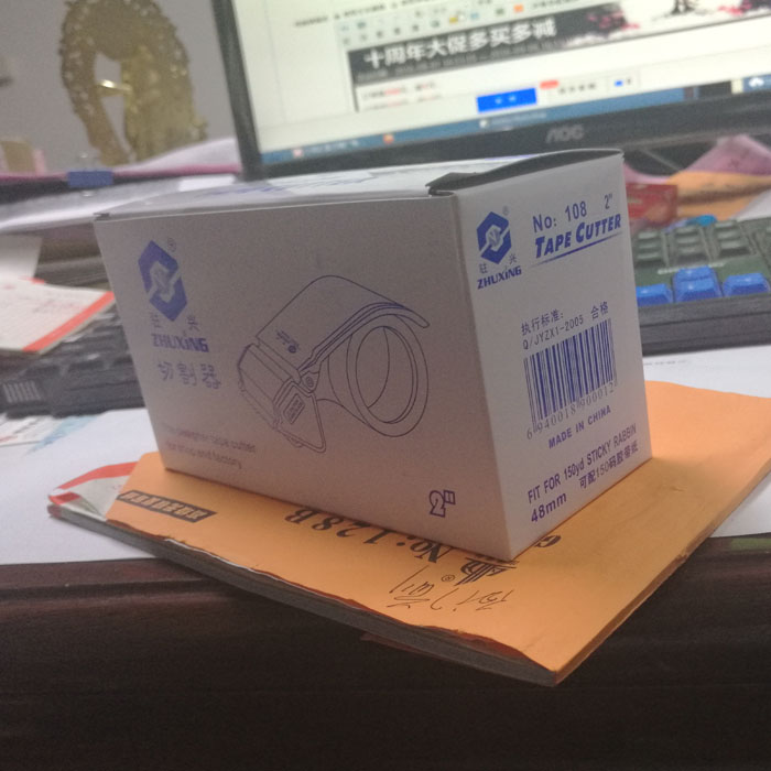 駐興牌60MM封箱膠帶切割器/打包機 封箱機 打包器 膠紙機在類目 電子詞典/電紙書/文化用品, 膠粘用品, 膠帶座/封箱器中 - 來自Buy2taobao.com提供專業的淘寶代購服務