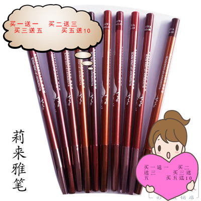 买5送10 莉莱雅 LY662防水唇线笔 新橘色南瓜色 粉裸色红色不脱色在类目 彩妆/香水/美妆工具, 唇笔/唇线笔中 - 来自Buy2taobao.com提供专业的淘宝代购服务
