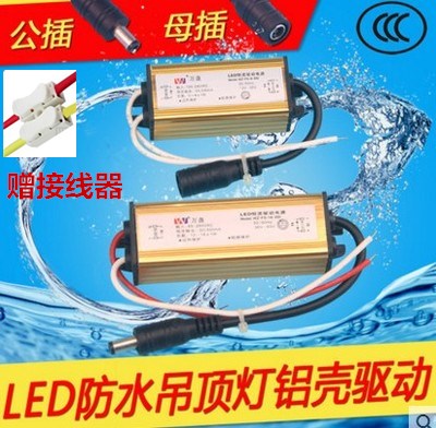 10000 Integrated ceiling LED Drive power Constant Flat lamp Rectifier 8 12 16 24 28 38 48in the Decoration main material , Lamps , Lighting Accessories category - from Buy2taobao.com to provide professional Taobao agent buy service