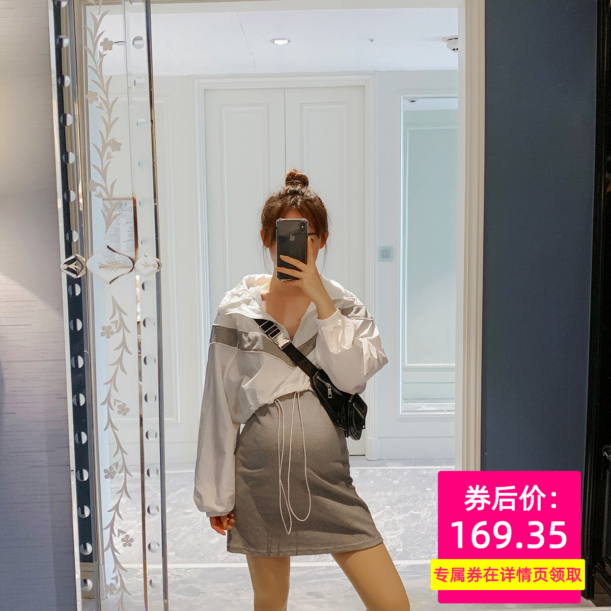 孕妇装时尚套装2019夏季新款宽松韩版防晒衣孕期外出背心裙两件套|ruв категории Всё для беременных и кормящих, материнство, костюм - от Buy2taobao.com для оказания профессиональной услуги покупки агента Taobao