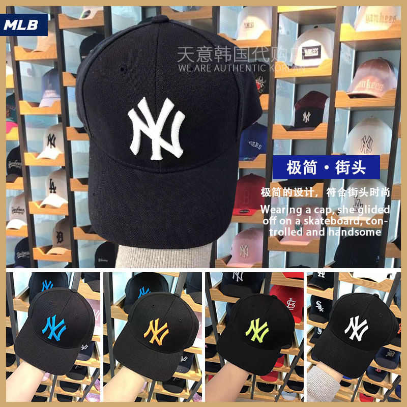 韩国MLB专柜正品基本款鸭舌帽男女同款黑色棒球帽韩版春夏NY帽子在类目 服饰配件/皮带/帽子/围巾, 帽子中 - 来自Buy2taobao.com提供专业的淘宝代购服务
