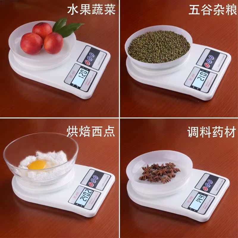 做饭家用称面粉做菜称量便携式计重器千克厨房秤辅食微量公斤商用|msdalam kategori dapur/memasak Appliances, Alat dapur/Penyimpanan dapur, lain - dari Buy2taobao.com untuk memberikan perkhidmatan ejen Taobao profesional membeli