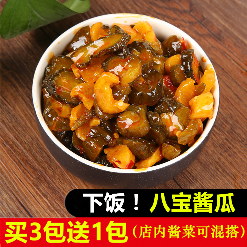 八宝酱瓜酱黄瓜腌黄瓜香辣萝卜干八宝酱菜即食咸菜下饭菜500g包邮在类目 水产肉类/新鲜蔬果/熟食, 腌制蔬菜/泡菜/酱菜/脱水蔬菜, 酱菜中 - 来自Buy2taobao.com提供专业的淘宝代购服务