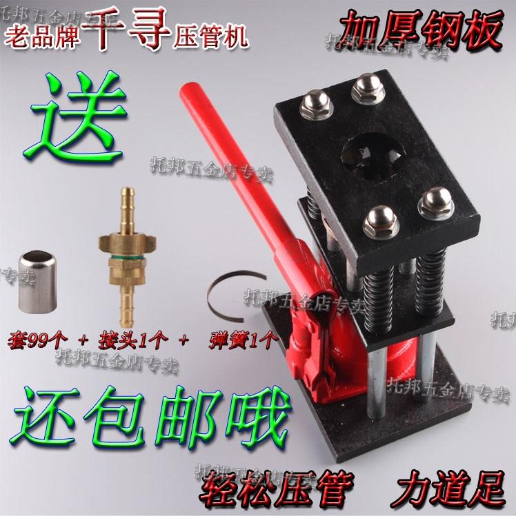 手动液压千斤顶压管器喷雾器农用打药管高压胶管接口机压接头机器|ruв категории оборудование/инструменты, гидравлический/подъемный механизм, гидравлический инструмент, Другие гидравлических инструментов - от Buy2taobao.com для оказания профессиональной услуги покупки агента Taobao