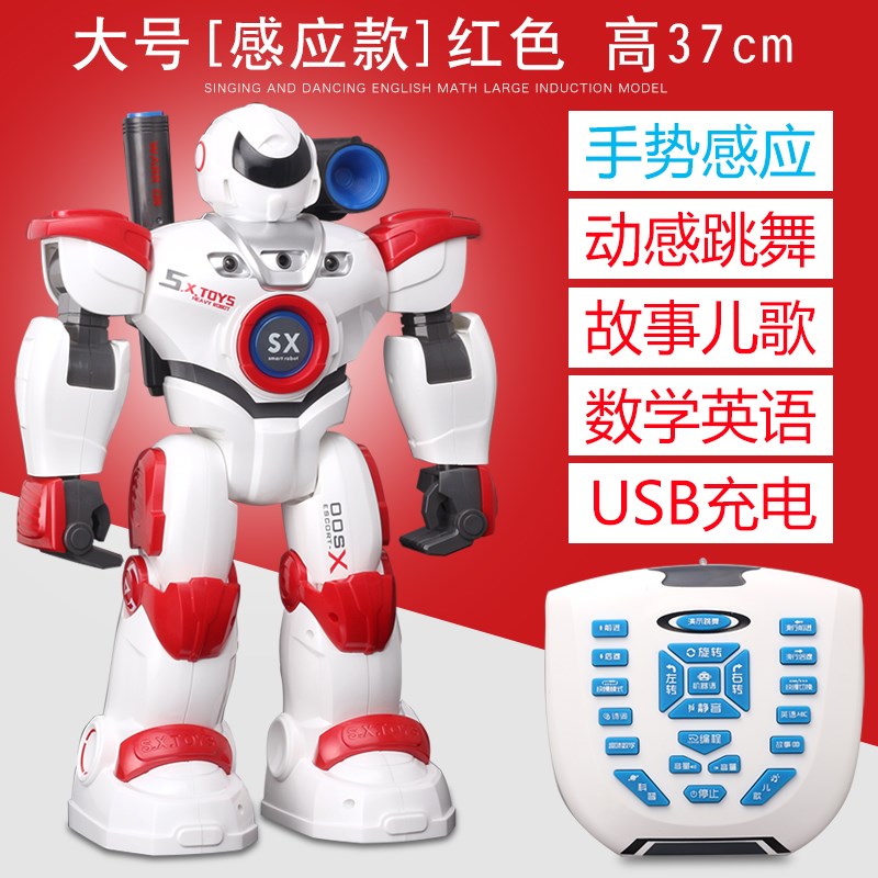 感應遙控益智5充電電動7男孩智能4機器人10兒童玩具8超大3-6周歲在類目 玩具/童車/益智/積木/模型, 電動/遙控/慣性/發條玩具, 電動/遙控機器人中 - 來自Buy2taobao.com提供專業的淘寶代購服務