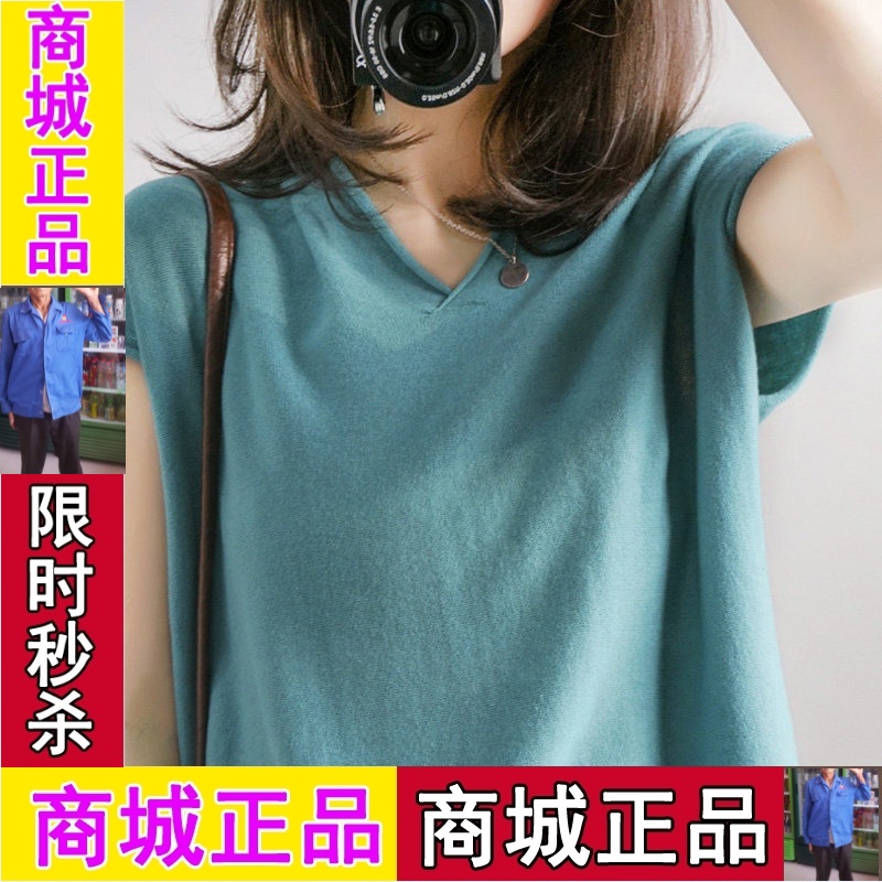 爱客依澜汐2019夏装新款时尚气质针织T恤宽松薄打底衫8223T在类目 模玩/动漫/周边/cos/桌游, Cosplay服饰/道具/服务, Cosplay女装中 - 来自Buy2taobao.com提供专业的淘宝代购服务