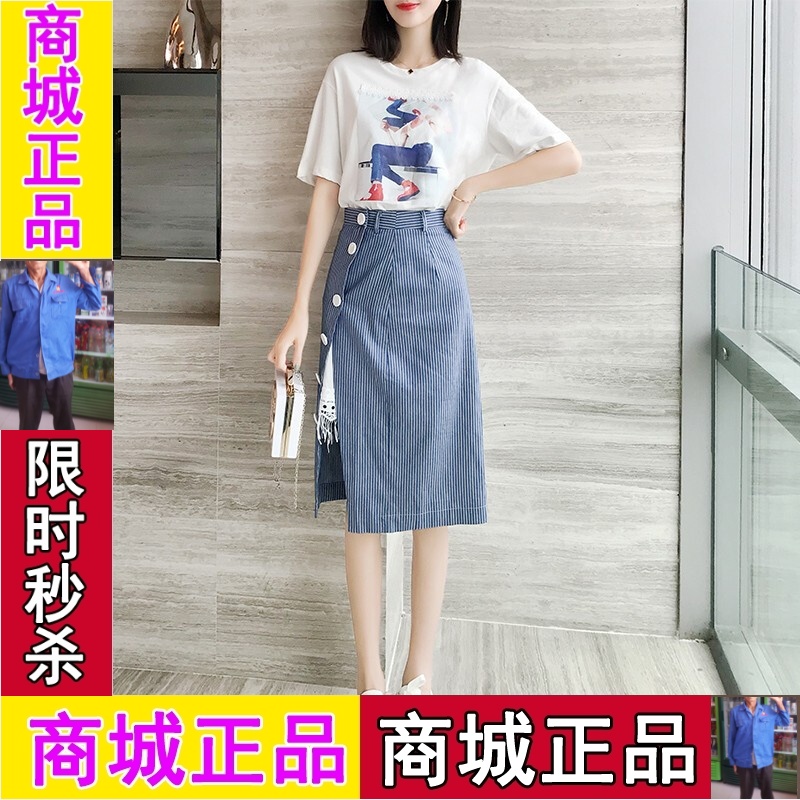 正品 美衣说优创店2019新款两件套很仙的法国小众连衣裙流行裙子|ruв категории плесень играть/Аниме/вокруг/cos/настольные игры, Косплей одежды/реквизит/услуги, Косплей женской одежды - от Buy2taobao.com для оказания профессиональной услуги покупки агента Taobao