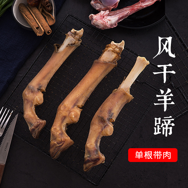 Wang Xiaoqi's Self-control Air dried sheep hoof Teddy Golden Retriever Satsuma Molar stick Dogs Calcium supplement Dog chews Pets snacksin the Pet/Pet food and supplies , Dog snacks category - from Buy2taobao.com to provide professional Taobao agent buy service