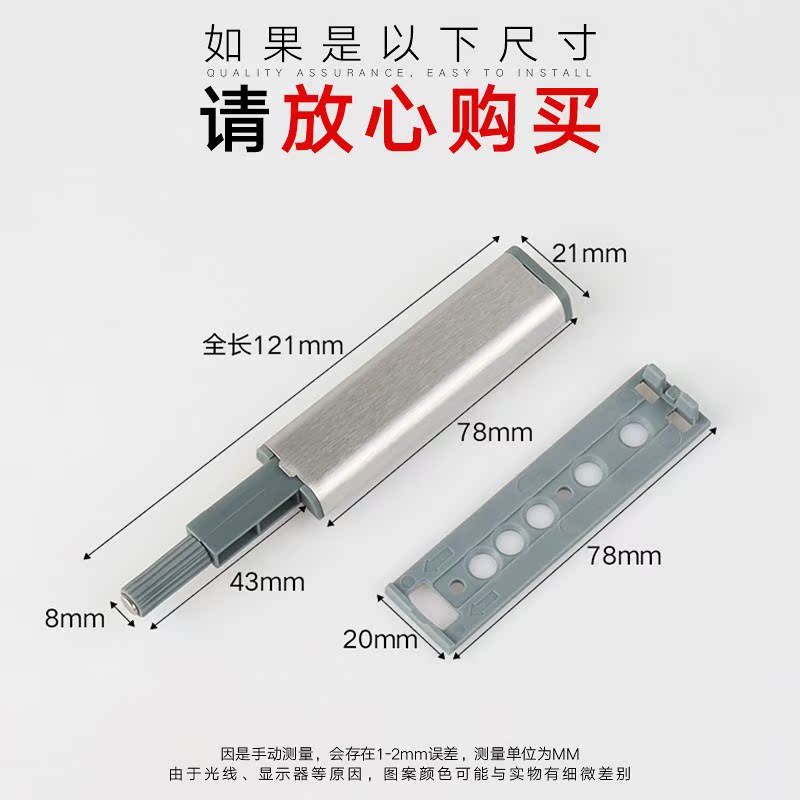 5 Cabinet door Bounce device handle Push switch Buckle Magnetic Clothes cupboard invisible Doors touch beads Magnetic attractionin the Basic building materials , Home Hardware , Door fittings , Touch beads category - from Buy2taobao.com to provide professional Taobao agent buy service