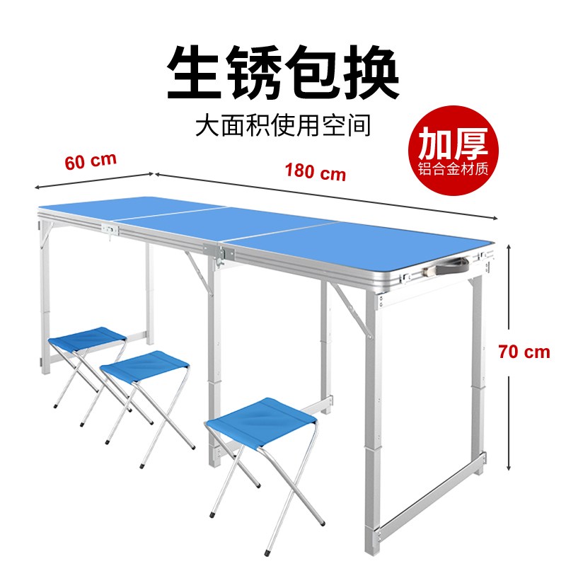 折叠桌摆摊户外折叠桌子家用简易折叠餐桌椅便携式小桌折叠1.8米在类目 住宅家具, 桌类, 折叠桌中 - 来自Buy2taobao.com提供专业的淘宝代购服务