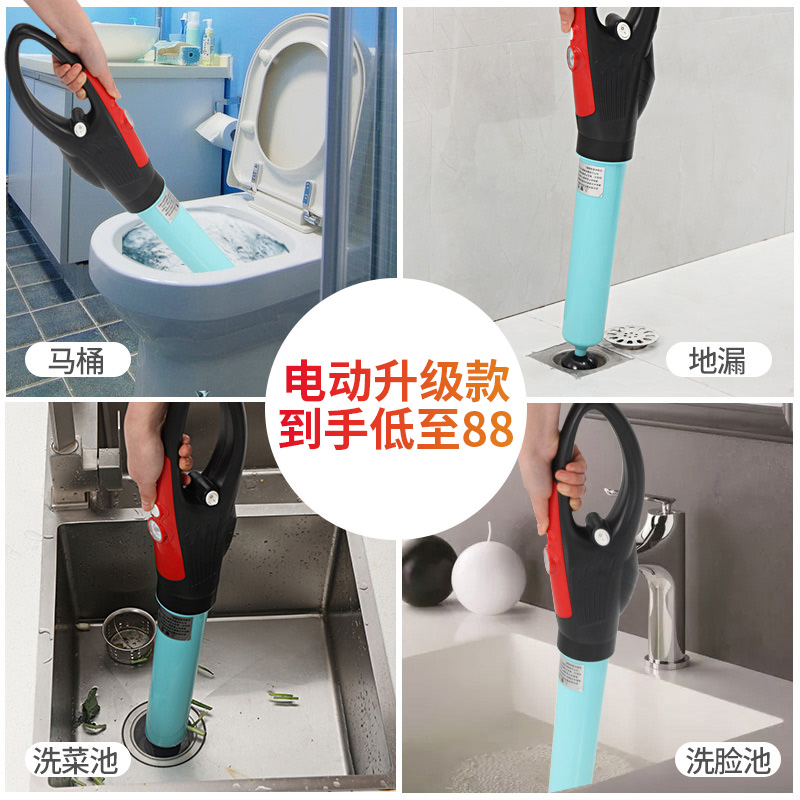 Dredger Through toilet household high pressure Electric A gun toilet The Conduit Sewerin the Family/Personal Cleaning Tools , Sanitary appliances/Bathroom accessories , Pipeline dredge category - from Buy2taobao.com to provide professional Taobao agent buy service