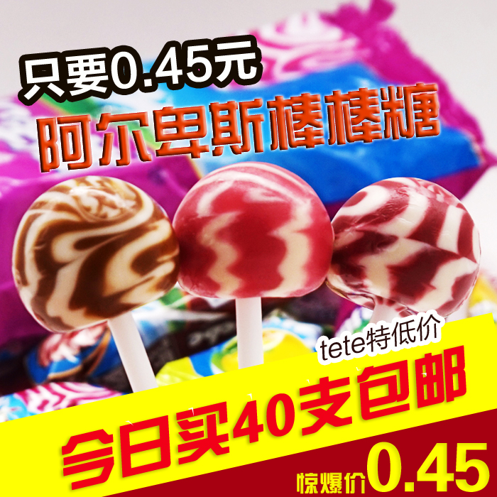 Alps Lollipop 40 branch strawberry Orange Original flavor raspberry Mango lemon Bagged Candy snacksin the Snacks/Nuts/Specialty , Sweets and snacks/Jelly/Pudding , Candy category - from Buy2taobao.com to provide professional Taobao agent buy service