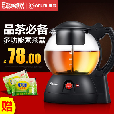 Donlim/东菱 XB-6991煮茶器安化黑茶壶玻璃蒸汽电茶壶煮茶壶