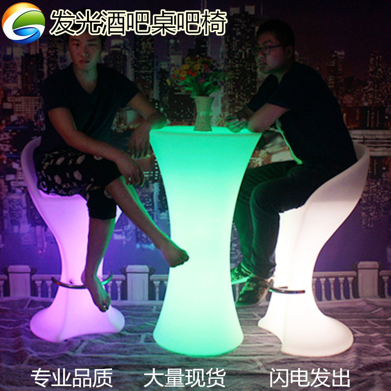 酒吧娱乐家具发光鸡尾酒桌子LED高吧台时尚创意活动高桌吧椅散台在类目 商业/办公家具, 娱乐/酒吧/KTV家具, 酒吧台中 - 来自Buy2taobao.com提供专业的淘宝代购服务