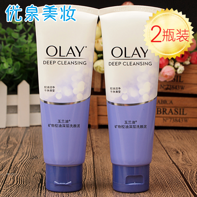 Olay/玉兰油矿物控油深层洗颜泥100g*2支 深层清洁控油保湿洗面奶|msdalam kategori Beauty/badan/minyak pati, pembersihan - dari Buy2taobao.com untuk memberikan perkhidmatan ejen Taobao profesional membeli