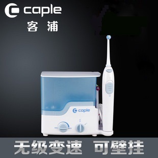 caple/客浦 OR5503 家用洗牙器冲牙器洁牙器清洁口腔 可壁挂在类目 个人护理/保健/按摩器材, 口腔护理, 冲牙器中 - 来自Buy2taobao.com提供专业的淘宝代购服务