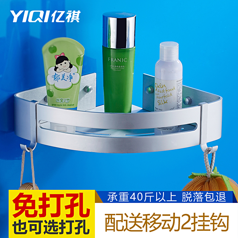 Shower Room Shelf toilet Corner shelf TOILET Storage racks Wash Rack Wall hanging Suction wall Tripod Punch holesin the Family/Personal Cleaning Tools , Sanitary appliances/Bathroom accessories , Bathroom Jiaojia/Shelf category - from Buy2taobao.com to provide professional Taobao agent buy service