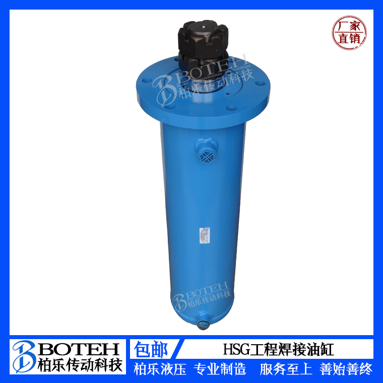 engineering high pressure Cylinder HSG125X500/ Hydraulic station/Oil cylinder of pipe bender/Hydraulic shears Bending machine Cylinderin the Hardware/Tool , Hydraulic pressure/Lifting Tools , Hydraulic Tools , Hydraulic Press/Hydraulic machine category - from Buy2taobao.com to provide professional Taobao agent buy service