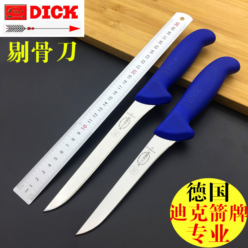 进口钨钢不锈钢剔骨刀去剃骨箭牌窄刃专业用卖猪肉店屠夫分割刀子|ruв категории кухня/посуда, посуда, инструмент, специального назначения нож - от Buy2taobao.com для оказания профессиональной услуги покупки агента Taobao